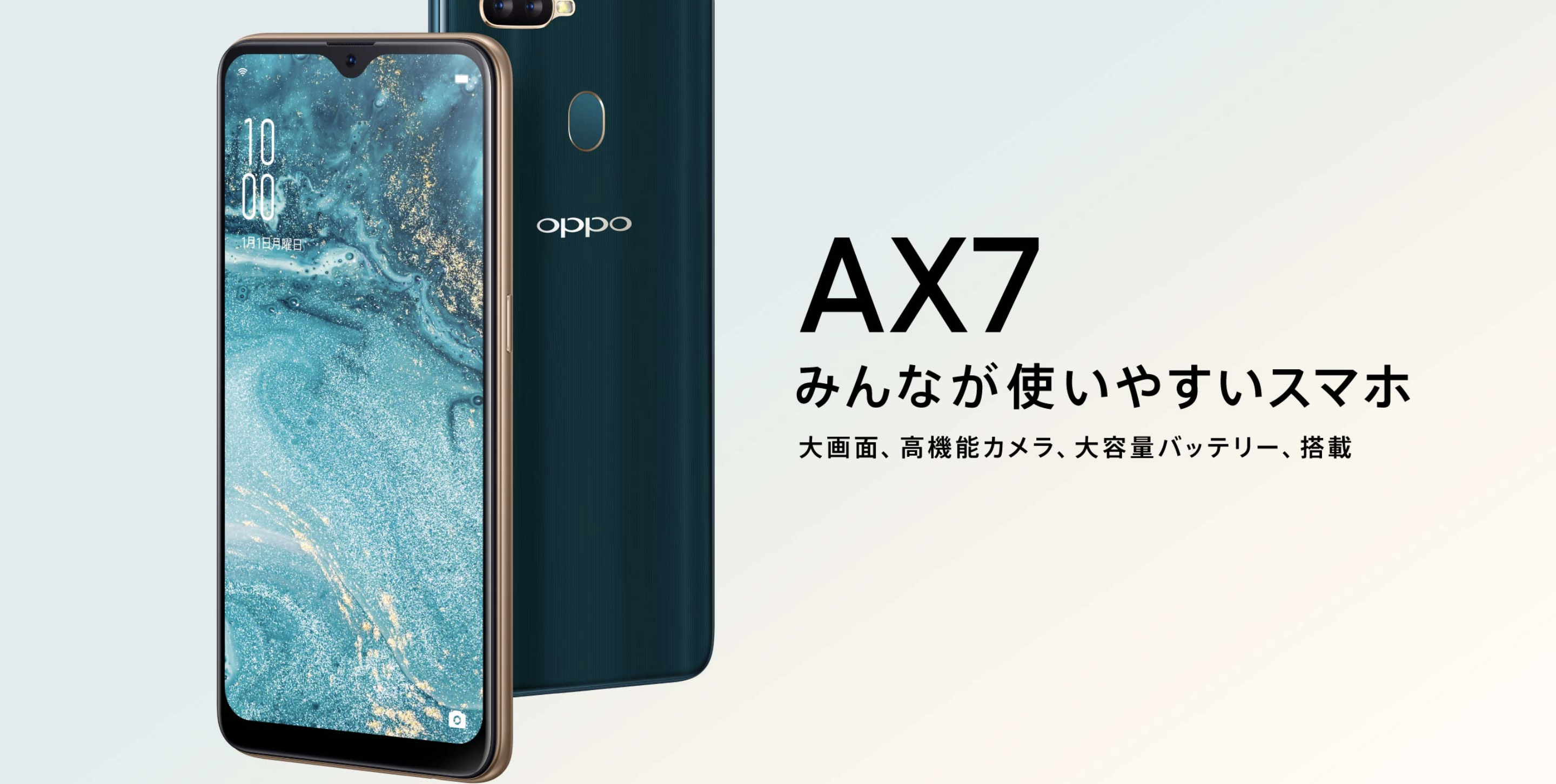 OPPO AX7 home