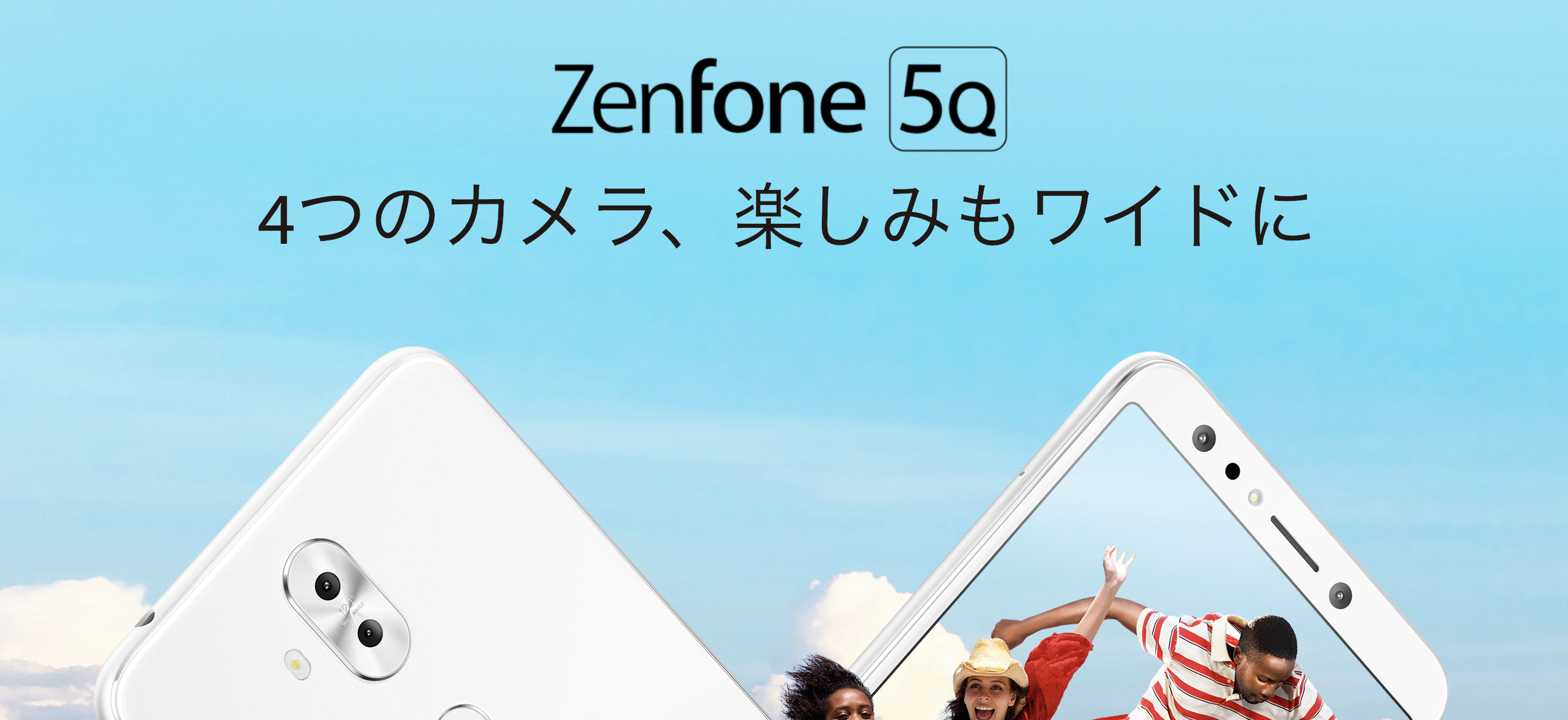 ZenFone 5Q home