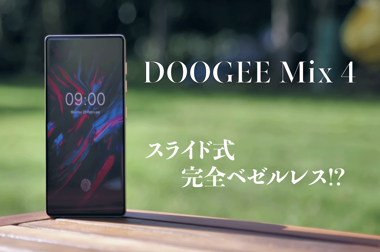 DOOGEE Mix 4