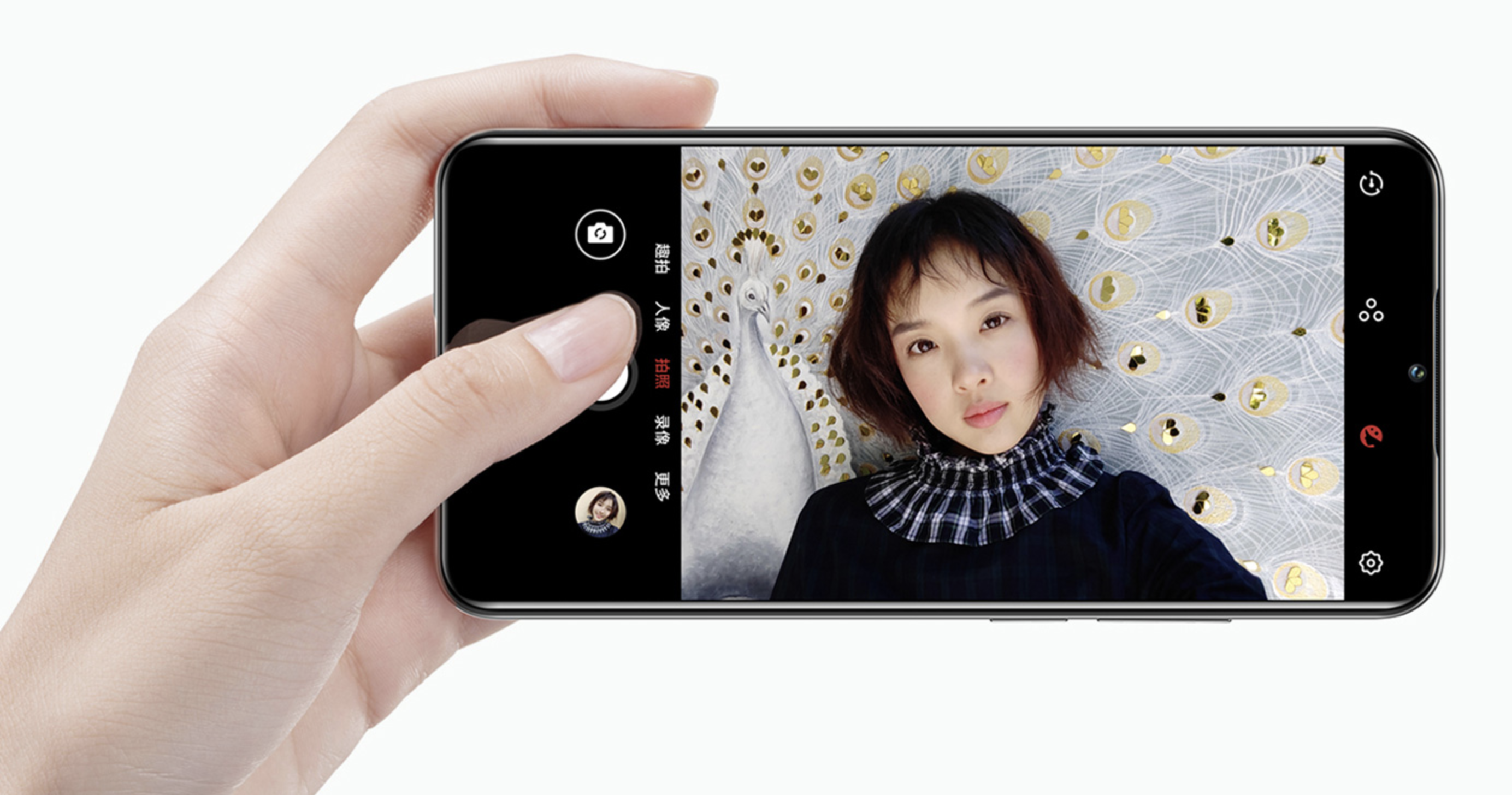 MEIZU Note 9のインカメラ