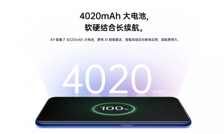 OPPO A9のバッテリー