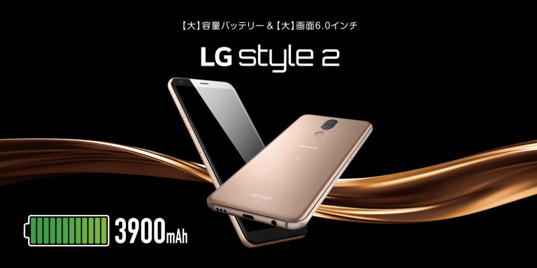 LG style2