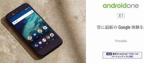 Android One X1