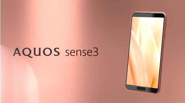  AQUOS sense3 のデザイン