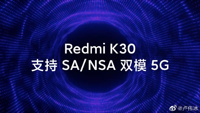 Redmi K30　デュアル5G