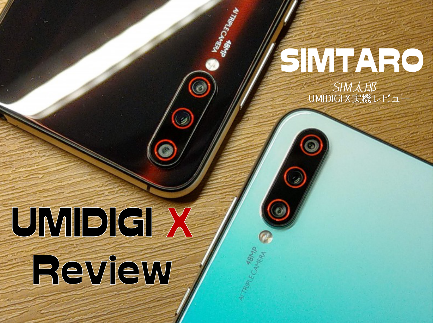 UMIDIGI X SIMフリースマートフォン