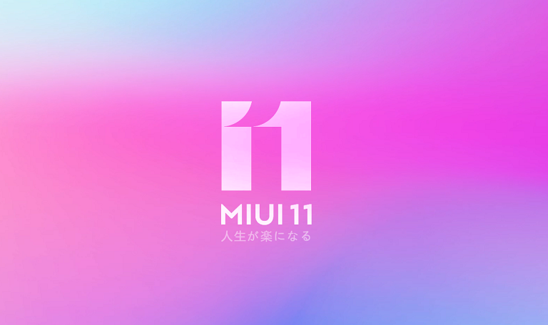 Xiaomi、新しいデザインと生産性ツールを豊富に備えたMIUI 11を正式にリリース！