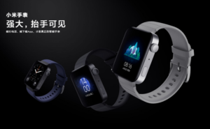 Xiaomi、Miブランドでの本格的なスマートウォッチ「Mi Watch」はApple Watch似？