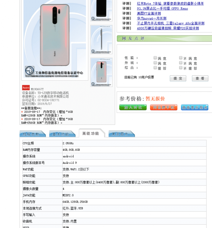 Redmi Note 8 Pro RAM4GB