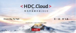 Huawei HDC2020