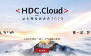 Huawei HDC2020