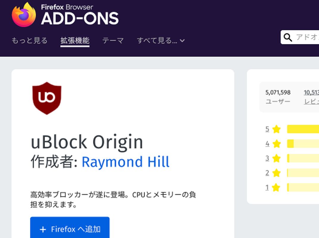 快適 Androidで広告をブロックする方法 Chrome Firefox Operaなどブラウザ別に解説 Sim太郎