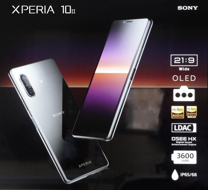 Xperia 10 Ⅱのリーク画像