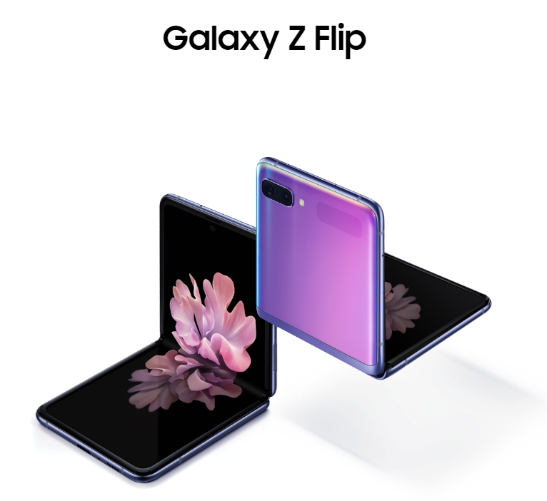 縦に折りたたむタイプのスマートフォン、「Galaxy Z Flip」サムスンが発表