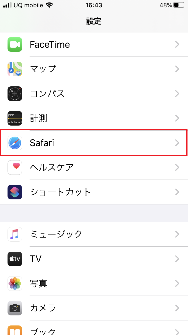 スクショで解説 Iphone Ipadでダウンロードした 写真やデータの保存先はどこ Sim太郎