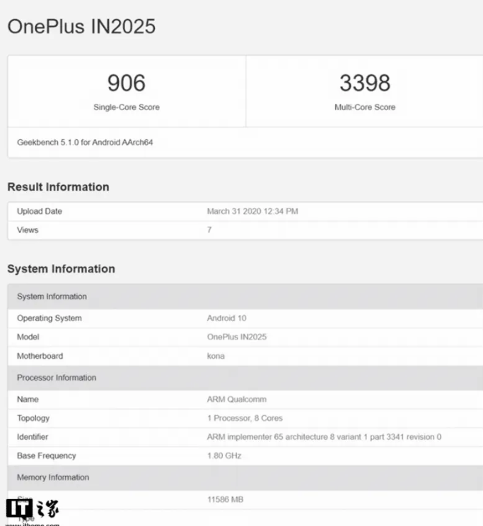 One Plus 8 Proとされるモデル番号OnePlus IN2025のGeekbench5のスコア画像