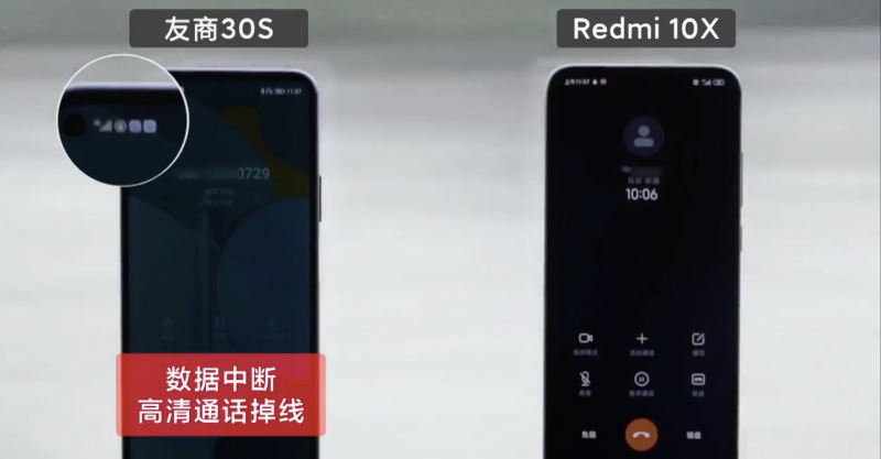 Redmi 10Xの5G安定性2