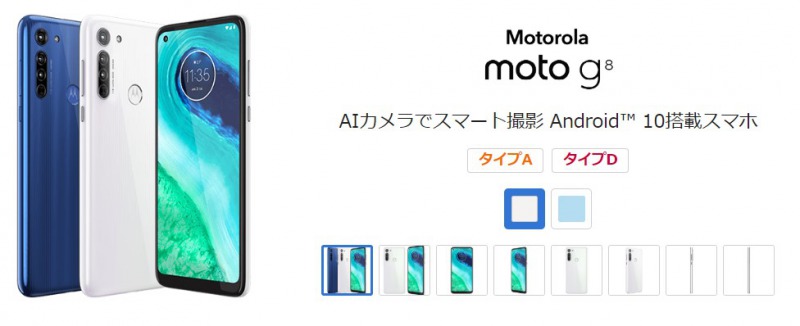 moto g8