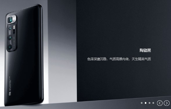 Xiaomi Mi 10 Ultraのカラー(ブラック)