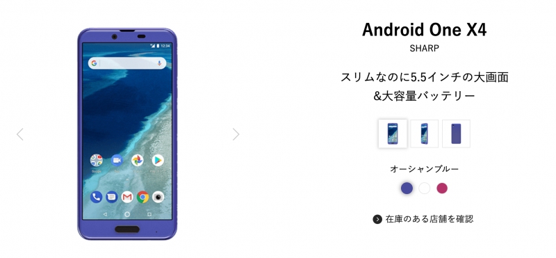 Android One X4