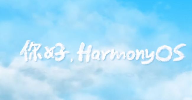 Harmony OS 2.0デビュー