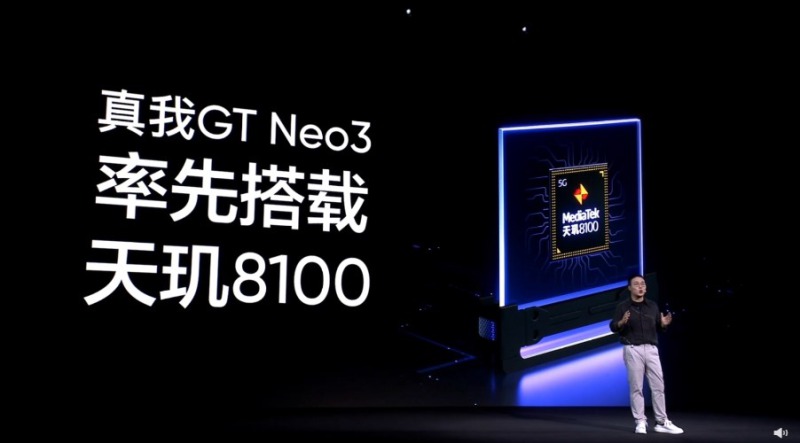 スマートフォン/携帯電話 スマートフォン本体 realme GT Neo3」が発表！Dimensity 8100搭載、80W/150W急速充電に対応 