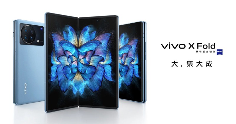 新品未開封！vivo X Fold 黒 ZEISSカメラ搭載 保証付！ - 携帯電話